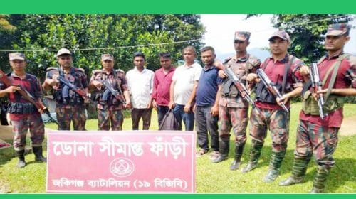 ডোনা সীমান্ত দিয়ে ভারতে অনুপ্রবেশের সময় চারজনকে আটক করেছে বিজিবি
