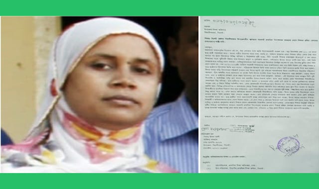 প্রধান শিক্ষকের প্রত্যাহার ও শাস্তির দাবিতে গ্রামবাসীর স্মারকলিপি