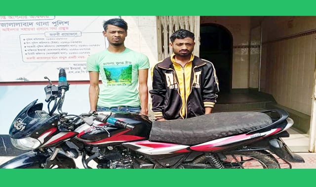 মোটরসাইকেল চুরির ঘটনায় দুজনকে আটক করেছে পুলিশ