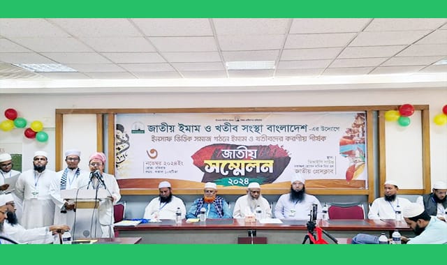 দায়িত্ব পালনে ক্ষমতাসীন ও প্রভাবশালীদের আধিপত্যের কারণে বার বার ব্যর্থ হচ্ছেন