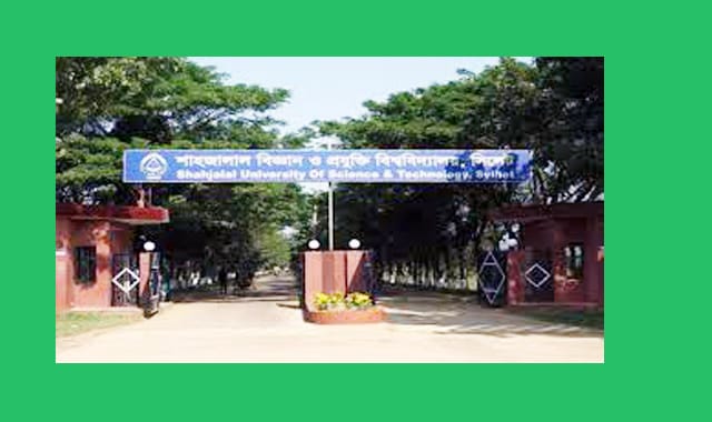 দলীয় ব্যানারে ‘আপাতত’ কোনো ধরনের কার্যক্রম না করার নির্দেশ-শাবিপ্রবি