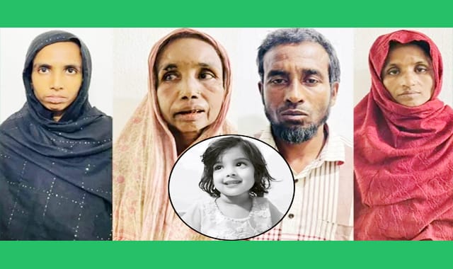 রিমান্ড চলাকালে বেশ কিছু নতুন তথ্য দিয়েছেন মুনতাহা’র খু নি রা