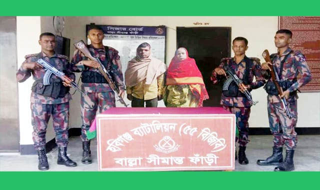 অনুপ্রবেশের চেষ্টাকালে মা-ছেলেকে আটক