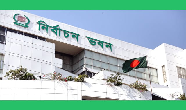 দেশবাসীর প্রতি আহ্বান জানিয়েছে ইসি