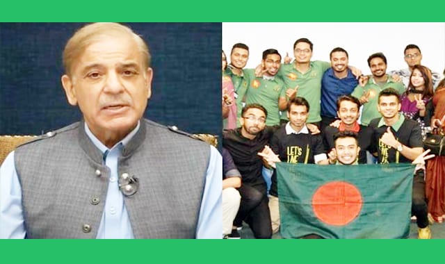 স্কলারশিপের অনুমোদন দিয়েছে পাকিস্তান