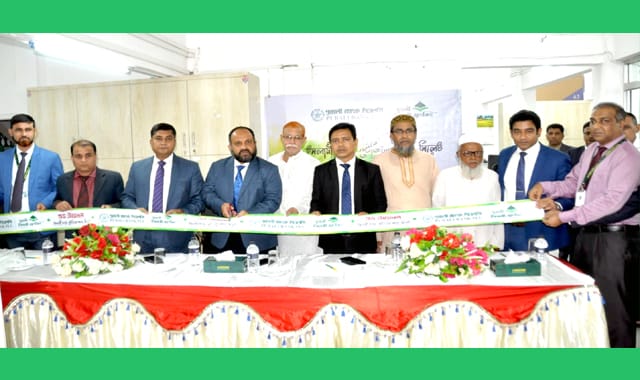 পূবালী ব্যাংক বাংলাদেশে অনন্য স্থান ধরে রেখেছে-শফিউল হাসান