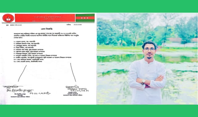 ছাত্র অধিকার পরিষদ এর কেন্দ্রীয় কমিটির সহ-সভাপতি নির্বাচিত হলেন-তোফায়েল