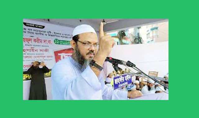 ভারতের চক্রান্তে সিলেটের পাথর কোয়ারী বন্ধ-মুফতি মুহাম্মদ ফয়জুল করিম
