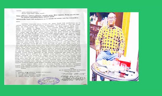 সিলেট পুলিশ কমিশনারের নিকট রতন মনিসহ গংদের বিরুদ্ধে সর্ব সাধারনের অ ভি যো গ