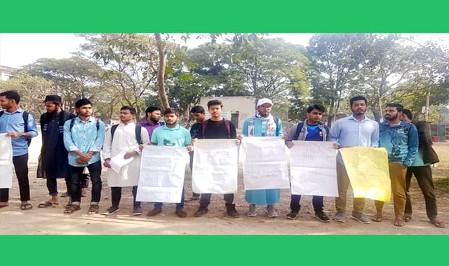 তিন দাবিতে মানববন্ধন করেছেন শাহজালাল বিজ্ঞান ও প্রযুক্তি বিশ্ববিদ্যালয়ের শিক্ষার্থীরা