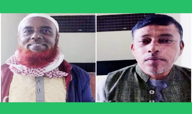 আলোচিত নাইন মার্ডার আওয়ামী লীগের সাবেক সভাপতি সাংগঠনিক গ্রেফতার