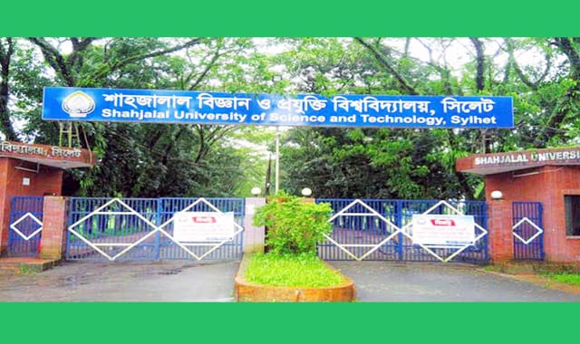 স্নাতক ২০২৪-২৫ শিক্ষাবর্ষের ভর্তি পরীক্ষার তারিখ নির্ধারণ করা হয়েছে