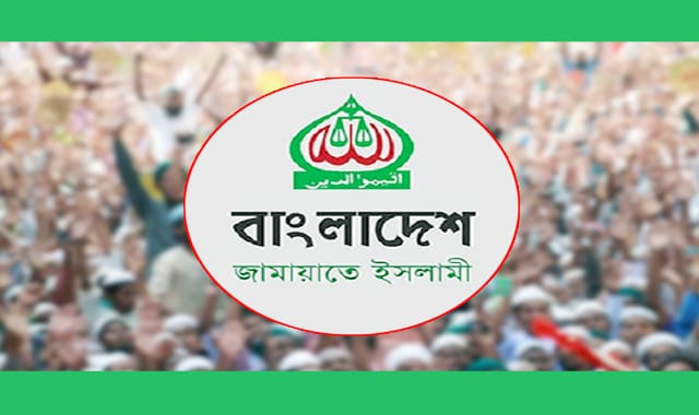 এককভাবে লড়াই করতে চায় জামায়াত