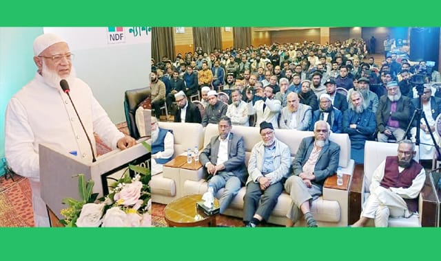 আমীরে জামায়াতের উপস্থিতিতে সিলেটে এনডিএফ-এর চিকিৎসক সম্মেলন সম্পন্ন