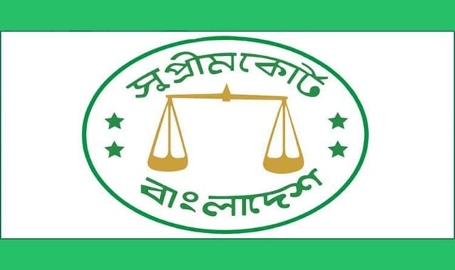 বাংলাদেশ সুপ্রীম কোর্ট নিয়োগ বিজ্ঞপ্তি প্রকাশ করেছে