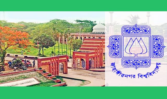 জাবি ২০২৪-২৫ শিক্ষাবর্ষে প্রথম বর্ষ স্নাতক শ্রেণিতে ভর্তির আবেদন ১ জানুয়ারি থেকে