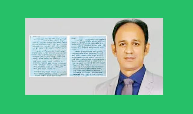 কারাগার থেকে সুমন, মা ও ভাইবোন দের উদ্দেশ্যে করে লেখা চিঠি