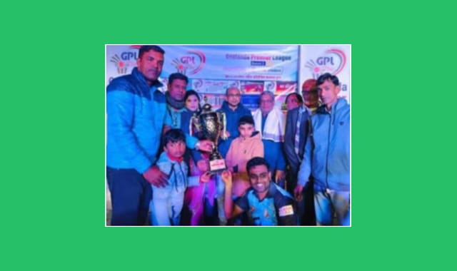 গোয়ালন্দ প্রিমিয়ার লীগ ক্রিকেট টুর্নামেন্টের দুর্দান্ত ক্রিকেট একাদশ চ্যাম্পিয়ন