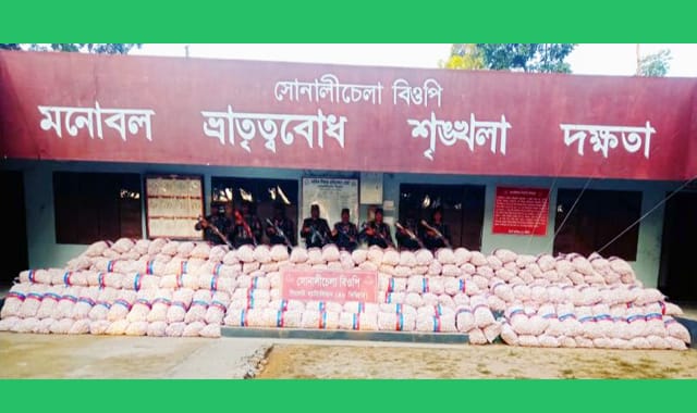 সীমান্ত এলাকায় অভিযান চোরাচালান পণ্য জব্দ করেছে বিজিবি