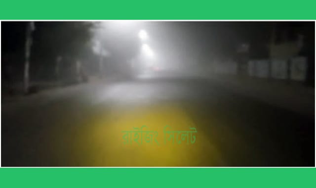 রাতে তাপমাত্রা সামান্য বৃদ্ধি পেতে পারে