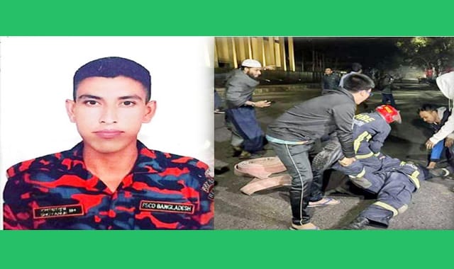 ভয়াবহ আগুন নেভাতে গিয়ে ট্রাকচাপায় সিলেটের এক ফায়ার সার্ভিস কর্মী মারা গেছেন