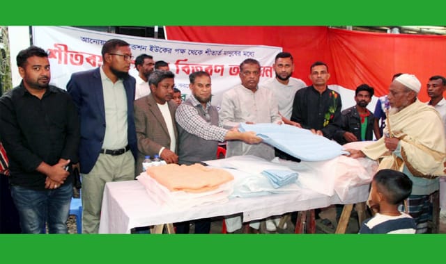 আনোয়ার ফাউন্ডেশন ইউকের শীতবস্ত্র বিতরণ