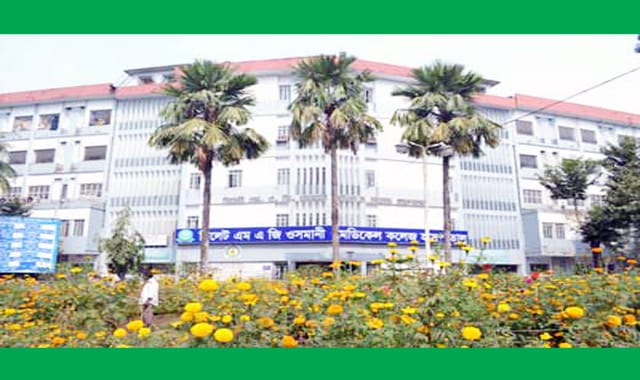 ওসমানী হাসপাতালে কর্মস্থলে না থেকেও মাস বেতন উত্তোলন করেন ১৬ জন নার্সিং কর্মকর্তা!