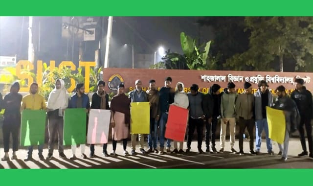 বাংলাদেশি এক নারীকে ধর্ষণের পর হত্যার প্রতিবাদে মিছিল ও প্রতিবাদ সমাবেশ করেছে-শাবিপ্রবি