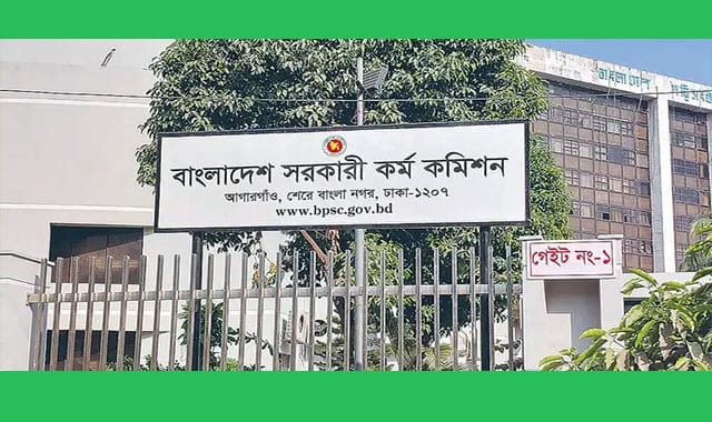 ৯০০ জন প্রার্থীর মৌখিক পরীক্ষার সময়সূচি প্রকাশ