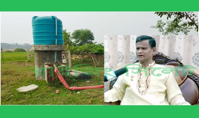 জনস্বাস্থ্য প্রকৌশল অধিদপ্তরের নলকূপ দিয়ে আ.লীগ নেতার ব্যবসা!