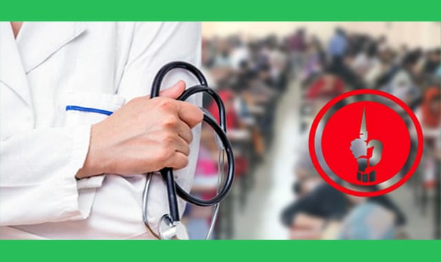 মুক্তিযোদ্ধা কোটায় উত্তীর্ণ, সনদ যাচাইয়ে স্বাস্থ্য শিক্ষা অধিদপ্তরে উপস্থিত হননি ৪৯ জন শিক্ষার্থী