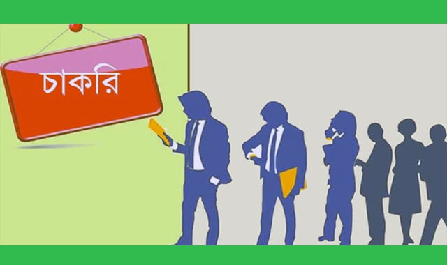 আইএফআইসি ব্যাংক পিএলসি নিয়োগ বিজ্ঞপ্তি প্রকাশ করেছে,কর্মস্থল: যেকোনো স্থান