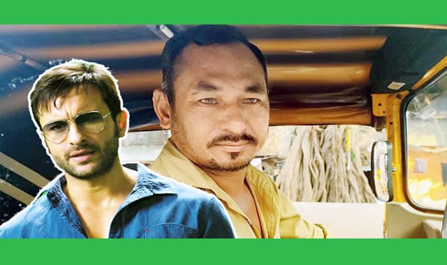 সাইফ আলী খানকে দ্রুত হাসপাতালে নিয়ে যাওয়া ভজন বলেআমি একটু বিশ্রাম চাই !