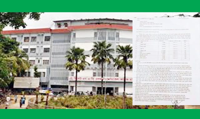 হাসপাতালের আউটসোর্সিংএ জনবল নিয়োগের নামে কোটি টাকার নিয়োগ বানিজ্যের অ ভি যো গ