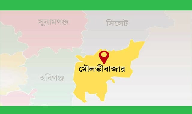 মৌলভীবাজার জেলায় জনমনে আতঙ্ক