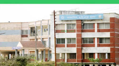 সিলেট তামাবিল হাইওয়ে থানা