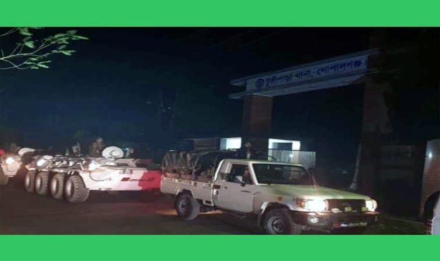 পুলিশের ওপর হামলার ঘটনা ঘটেছে গোপালগঞ্জের টুঙ্গিপাড়ায়,নিরাপত্তা দিতে সাঁজোয়া যান