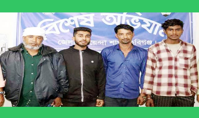 ডিবি পুলিশ পরিচয়ে মাদক ব্যবসা চালানোর অভিযোগে মাদকসহ ৪ কারবারিকে আটক