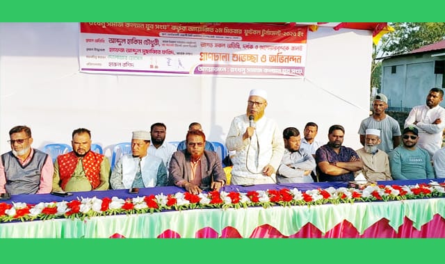 যুবসমাজ হবে আগামীর বাংলাদেশের কান্ডারি-হাকিম চৌধুরী