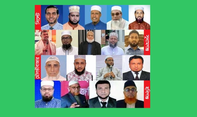 সিলেট বিভাগের ১৯ আসনের জন্য প্রার্থী হিসেবে ঘোষণা করা হয়েছে