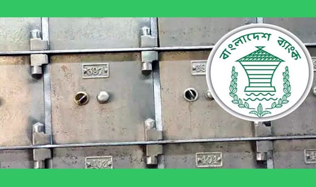 সাবেক ও বর্তমান ২৫ কর্মকর্তার লকার বা সেফ ডিপোজিটের কিছুই পায়নি দুদক