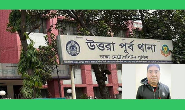 সাবেক ওসি মজিবুর রহমানকে গ্রেপ্তার