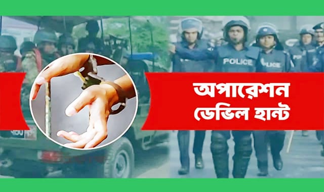মৌলভীবাজার ১৭জন নেতাকর্মীকে গ্রেপ্তার