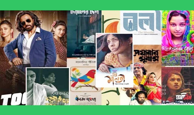 শুরু হতে যাচ্ছে বাংলা সিনেমার সর্ববৃহৎ উৎসব