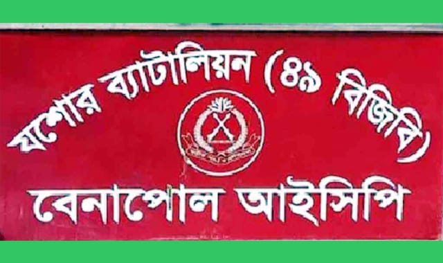 সীমান্তে বিপুল পরিমাণ ভারতীয় পণ্য জব্দ