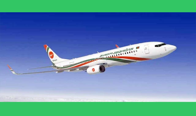 বিমানের টিকিট মূল্য কমিয়েছে বিমান বাংলাদেশ এয়ারলাইন্স