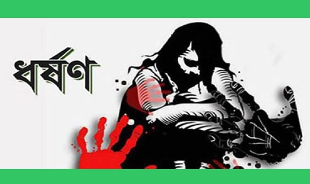 ঘুরতে গিয়ে ধর্ষণের শিকার,আত্মহত্যার চেষ্টা করেছেন মা