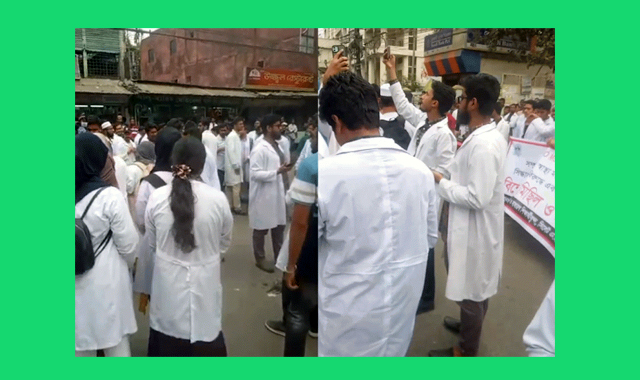 ৫ দাবি আদায়ে অনির্দিষ্টকালের জন্য ‘কমপ্লিট শাটডাউন হুঁশিয়ারি দিয়েছেন চিকিৎসকরা