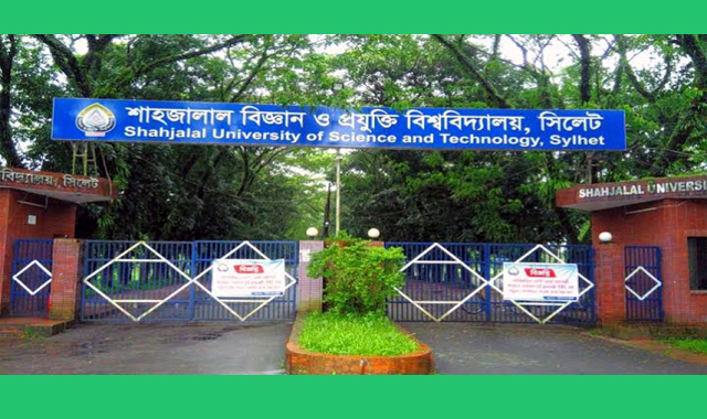 শুক্রবার শাবিপ্রবি ২০২৪-২৫ শিক্ষাবর্ষের স্নাতক প্রথম বর্ষ প্রথম সেমিস্টারের ভর্তি পরীক্ষা