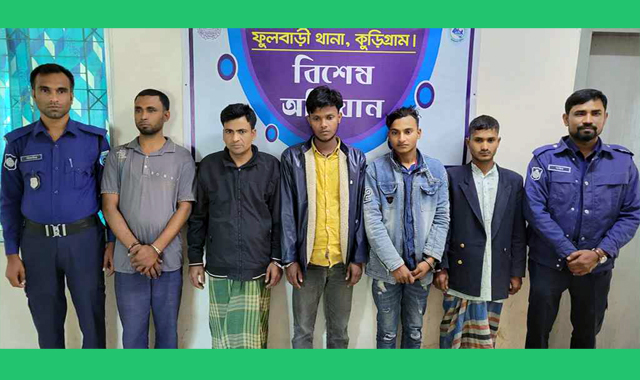 প্রেমি‌কের স‌ঙ্গে দেখা কর‌তে গি‌য়ে এক গৃহবধূ সংঘবব্ধ ধর্ষ‌ণের শিকার আটক ৫